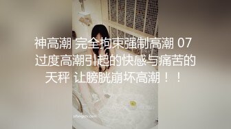 女主管调教女下属❤️女女性爱双头龙插入❤️互相取悦双丝袜长腿稀有释出