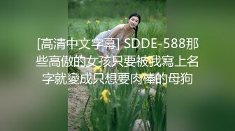 STP32955 蜜桃影像传媒 PMC475 被婆婆欺辱的妻子色诱公公臣服 艾玛