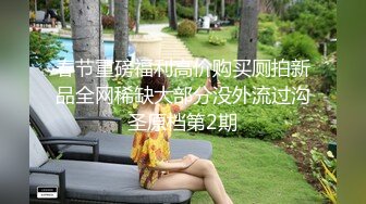 黑丝女仆淫叫连连 “爸爸快干我 骚逼好痒啊” 操的太猛套掉逼里了 射在屁股上