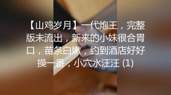 【极品反差婊】高颜值美女金诗媛与男友性爱自拍流出是你梦寐以求的女孩吗？ (4)