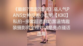 清纯美眉吃鸡啪啪 小贫乳小粉穴超嫩 被多姿势无套内射两次 完事卫生间忍不住再操 最后再口爆一次 极致的性爱体验