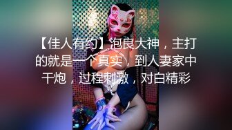 热门 人妖 · Ts金雪儿  大战 Ts美琳娜： 两姐妹69互吃仙女棒吃奶，，场面淫乱，骚气满满的互艹，少见！