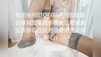 ✅清新纯欲少女✅楚楚动人小仙女 校花级小嫩妹 诱人白嫩肌肤性感大长腿 被大鸡巴哥哥抬脚后入侧入 超级清纯的女孩子