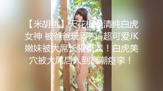 极品女神童颜巨乳网红-朱可儿