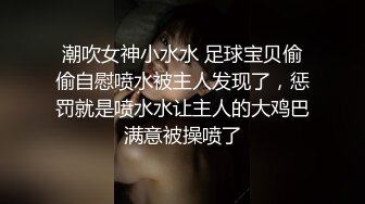 顶级炸裂高能预警！比女人还女人高颜值纹身极品T娘【李鑫柔】私拍，能攻能守能足能口技术一流直男最爱 (21)