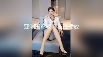 绿意盎然 海角侄子爆肏嫂子27.0 老妈待女友去喝酒