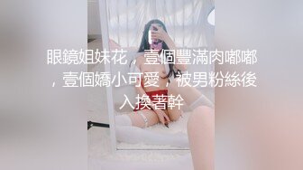 露脸姐妹花激情大秀，微胖美女颜值不错跟贫乳大姐互相抽插，浪叫不止穿上假鸡巴内裤后入换着草，精彩刺激