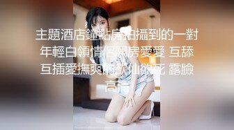 XKG047心機婊秘書的采精計劃 橙子