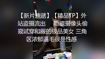 【反差小母狗】❤️小仙女 水手服妹妹 叫声可射 放暑假了 聊了几天带去hotel 很乖 很听话 是个小m，厕所后入174长腿 (3)