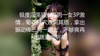   红色喜庆 大奶少妇淫妻在家3P被轮番输出 大屁屁被怼的股浪滚滚 肥美鲍鱼看着挺清爽