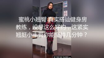 颜值美女裸戏替身演员《沈樵》流出第2部大尺度剧情片老婆的闺蜜和闺蜜的老公啪啪