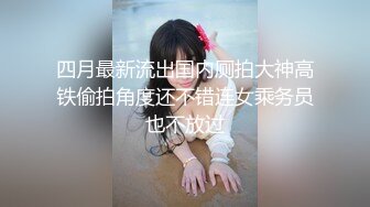 贱女人跟别人跑了