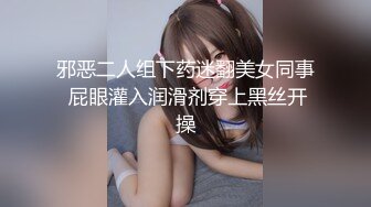 【AI换脸视频】杨颖  女友与前任的狂乱之夜