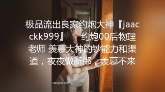 JDXYX-007-NTR绿帽控性爱小厨娘.为激起性欲约陌生人肏爆妻子-坏坏