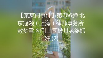  粉色头发卡哇伊越南眼镜妹子情趣装啪啪，上位骑坐晃动圆润大奶子