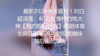 【新片速遞】  ♈♈♈【超清AI画质增强】，3000一炮，【太子探花】，外围女神，23岁重庆美女，数完钞票舌吻脱光，激情爆操半小时嗷嗷叫[3.06G/MP4/43:01]