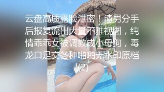 櫻宮姐妹的NTR紀錄 2