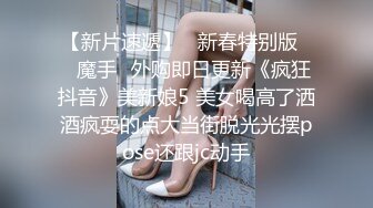 回归！微露脸陶醉品屌＋女上位特写白嫩鲜骚！