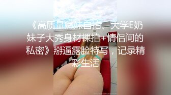 ❤️超颜值极品女神❤️〖狐不妖〗御姐性感旗袍诱惑，身材太棒了满足男人征服欲望，每一寸肌肤都是荷尔蒙 美乳丰臀极品反差