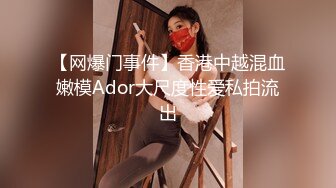 视界传媒 QDYP008 制服少女约啪啪 张雅婷(小捷)