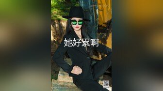 【梅姐】人妻、轻熟女、大奶肥臀控必备！曾火爆全网的优酷热舞阿姨定制私拍，黑丝肉丝各种情趣露奶露阴骚摇挑逗 (4)