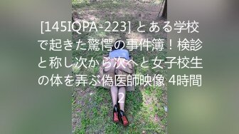 00后真淫荡【小不点】粉嫩馒头逼被小男友玩出了超多水，鲍鱼特写清晰插入，年纪轻轻就已经这么会玩了