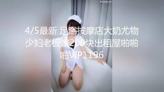 漂亮连体黑丝伪娘紫薇 啊爸爸操我 在家骚逼塞假鸡吧 撸着大牛子表情享受 高潮抽搐射了