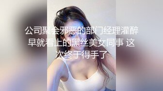 制服骚妻这次被干爽了 带着狼牙套疯狂抽插 直接搞喷了白浆那么多淫水流一地