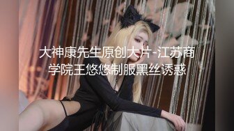 自录无水印 【美惠子】白嫩细腰长腿御姐玩制服诱惑4月17-26【16V】 (10)