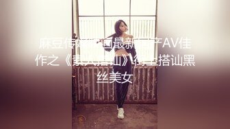 铃铛声盖过小姐姐的呻吟声