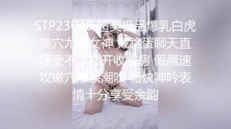 小母狗早操预告二