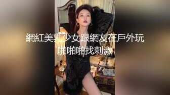 赵公子约高端外围换上情趣装黑丝袜扣穴调情,后入撞击