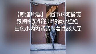 泄密 绿帽癖男友和反差婊骚货女友刘嘉莉日常性爱啪啪眼镜单男3P舔逼