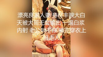 大神商场厕拍二个年轻美美来尿尿红裙子妹子真好漂亮 而且BB也好看 就是贪嘴吃多了