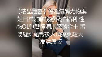 无水印1/1 漂亮少妇偷喜欢爸爸的大鸡吧疼的受不了狂吼内射一骚逼VIP1196