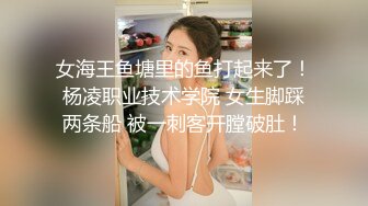 STP34087 开发双洞 NANA 娜娜