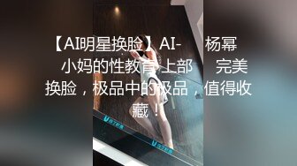 【白话剧情】_BB唔好停啊！_香港长腿反差少妇「Sexy Eva」OF性爱私拍 (3)