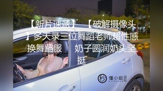 @133竖屏-中戏小妹妹乖乖女