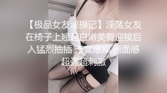 花2000元网约短发气质性感援交美女酒店啪啪，钱不给够不让拍，还把美女无套内射了，爽的淫叫：老公用力操逼逼，爽啊!