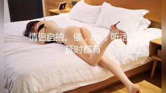 落落.我可爱的女儿.道貌岸然局长的父女畸恋.天美传媒