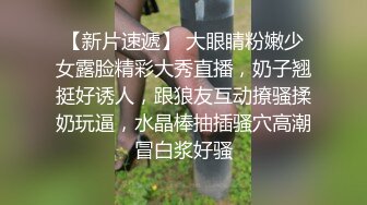 超顶推大神 推特土豪金主爸爸约啪空降超模空姐 西门官人 超骚反差女神白虎嫩穴 公狗腰爆肏小母狗 爽到抽搐痉挛高潮 (2)