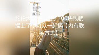 【象人 绳艺捆绑】小0等女同绳艺合集（百合捆绑 跳弹强制高潮太唯美）【64v】 (16)