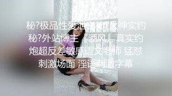 【新片速遞】  【极美性爱❤️反差婊】稚嫩漂亮嫩妹『清纯女友』清纯系妹子被大肉棒男友猛操 骑在妹子脸舔蛋蛋肉棒 完美露脸 高清720P版 