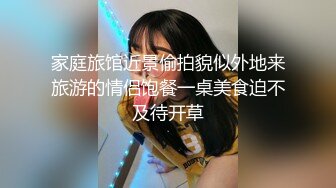 TK】露臉淫亂私拍，女神調教成母狗給黃毛兄弟一起肏3P～稀缺資源勁爆收 (8)