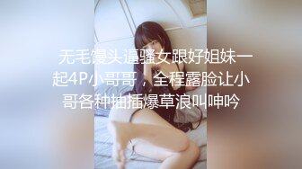 @MDSR-0001-4 妖女榨汁 篇章四  王夫人的猎食者天堂