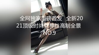 无套后入学妹呀