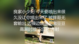 【新片速遞】   ✿网红女神✿ 闺蜜男友的特殊爱好▌宸荨樱桃 ▌肉棒调教 极致感受敏感区挑逗 爆肏黑丝嫩穴颜射色欲满满[1.13G/MP4/22:01]