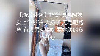 【新片速遞】性感网袜长发苗条妹子，道具来回进出阴道，就流了超多白浆，满脸享受，看来是真爽