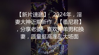 【新片速遞】商场女厕蹲守连衣裙高跟美少妇❤️两片唇肉磨得发白发亮