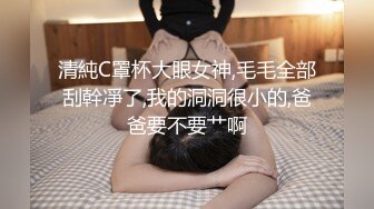 【清纯欲女】【忧猫病】第二弹 可爱小美女洗白白被干逼，眼镜妹反差感十足，粉逼美穴柳腰后入，质量上乘的好妹子